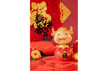 萊州金孚恩?？蛻襞笥研麓嚎鞓?、闔家幸福！